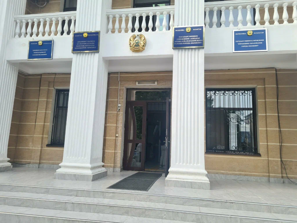 Департамент по обеспечению качества в сфере образования